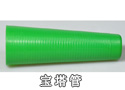 4°20′宝塔管 