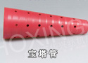 178小五度网孔宝塔管