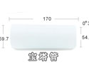 0°30′宝塔管