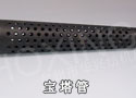 280网孔宝塔管