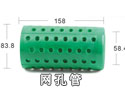 158网孔管 