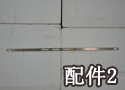 电子提花机ZJGS系列-配件2 