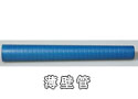 220薄壁管