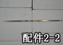 电子提花机ZJGS系列-配件2-2 
