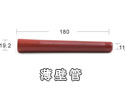 180薄壁管