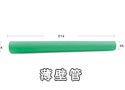614薄壁管