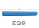 275薄壁管