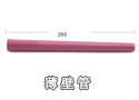 260薄壁管