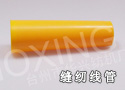 116缝纫线管