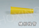 115缝纫线管