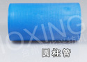145圆柱管