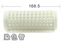 塑料纱管 168.5染色管