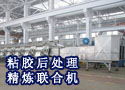 单线年产1万吨～6万吨粘胶后处理精炼联合机