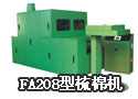 FA208型梳棉机