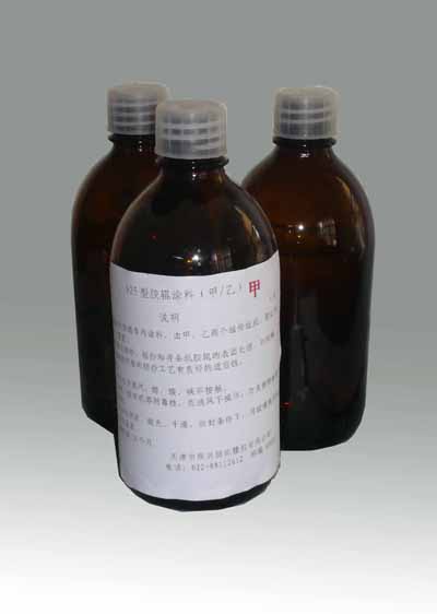涂料