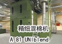 精细混棉机A 81 UNIblend