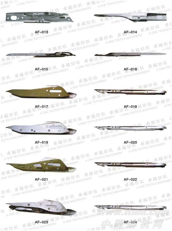 AF013-024剑杆织机配件