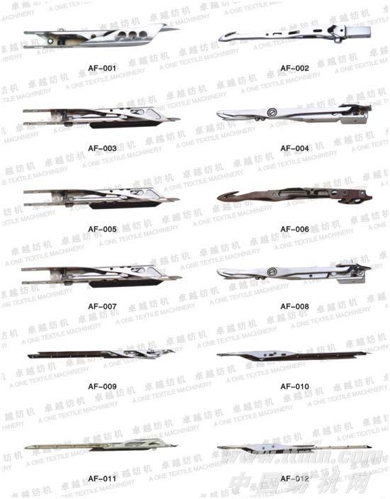 AF001-012剑杆织机配件