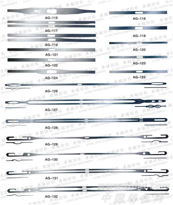 AG115-132剑杆织机配件