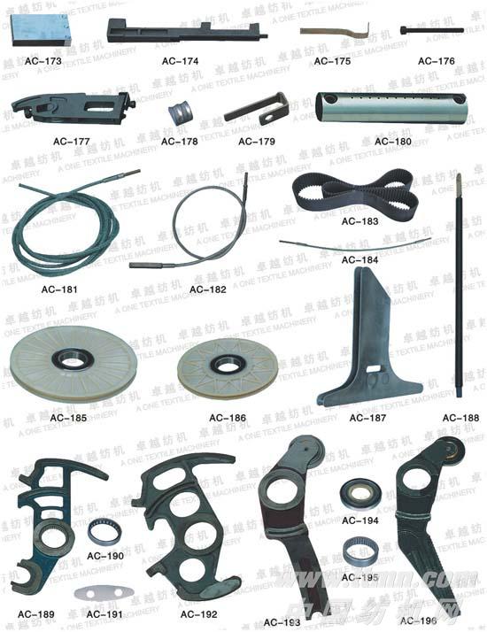 AC173-196丰田织机配件