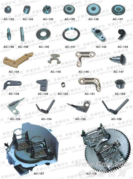 AC132-158丰田织机配件