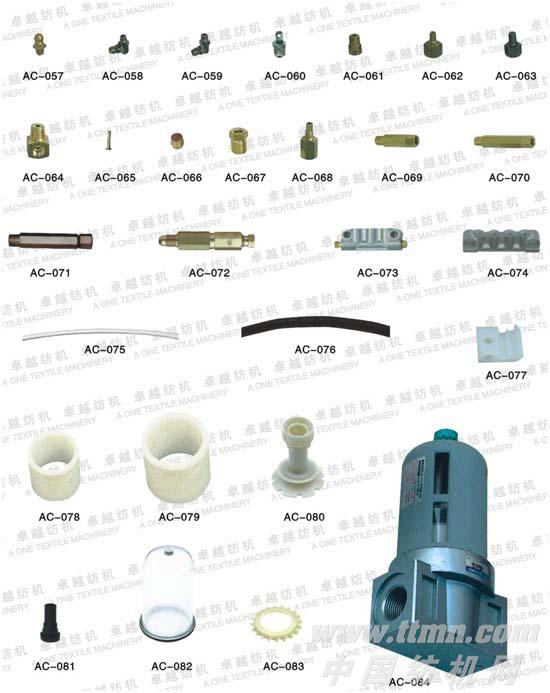 AC057-084丰田织机配件