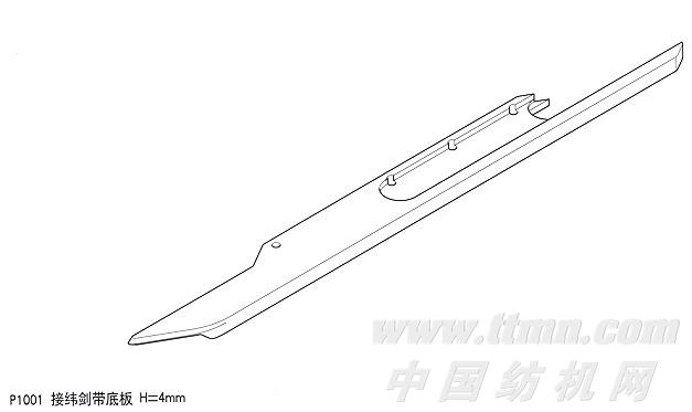 P1001接纬剑带底板