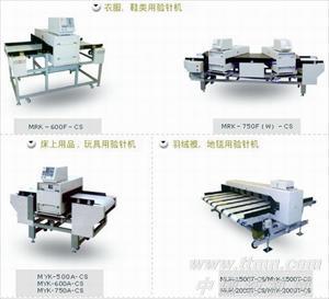 检针机 验针机 金属检测机