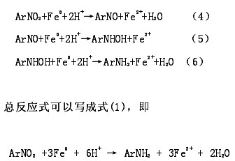 pH值对零价铁还原地下水中硝基苯的影响