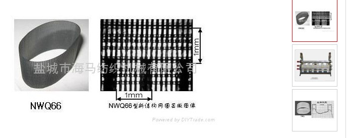 HM-JMF301C型网格圈专用卷纬机——网格圈专用设备