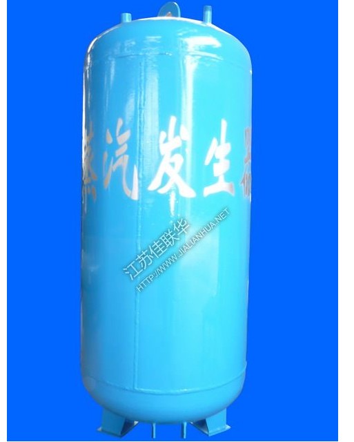 JLH10-蒸汽发生器 