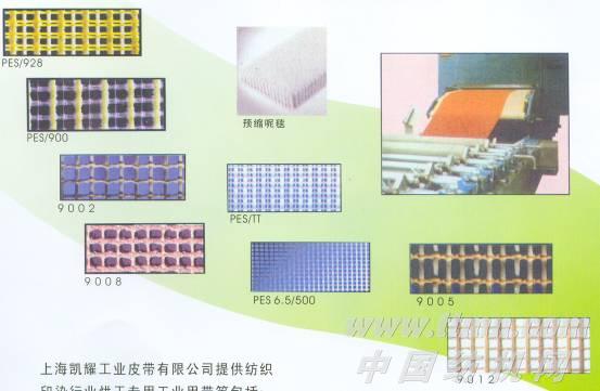 纺织印染行业烘干专用工业用带