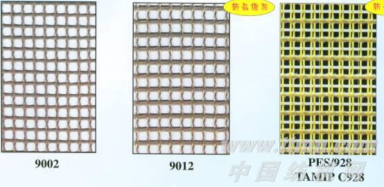 进口烘房网带