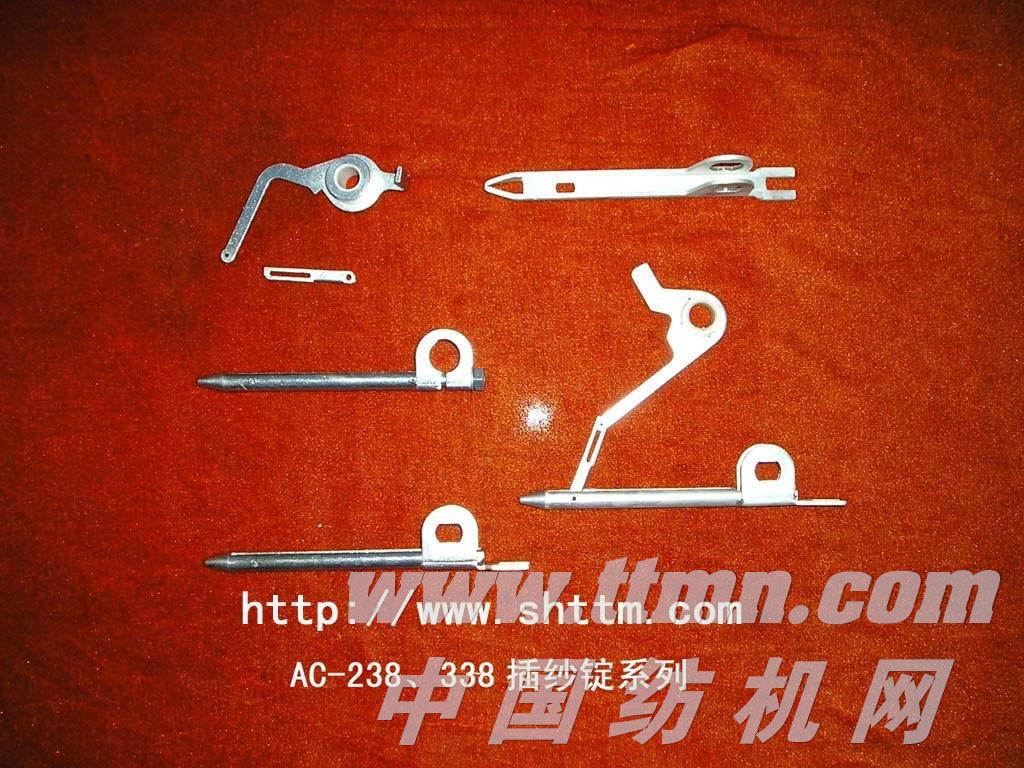 插纱锭脚