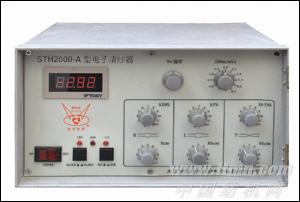 STH-2000A型高可靠性电子清纱器