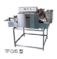 TFO焙烘/汽蒸箱