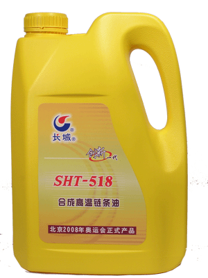 长城SHT-518合成高温链条油