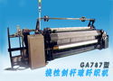 GA787型挠性剑杆玻纤织机 