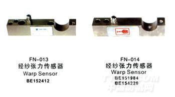 毕加诺喷气配件-经纱张力传感器