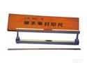 Y085型 织物缩水率打印尺