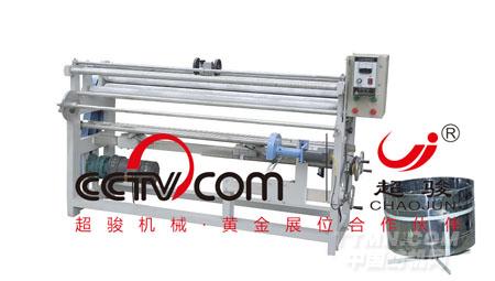 CJ-170B直斜纹卷布机