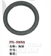 FN-N650   油封