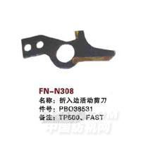 FN-N308   折入边活动剪刀