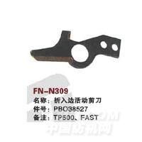 FN-N309   折入边活动剪刀