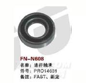 FN-N608   连杆轴承