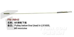 FN-N842  M5滑轮下线