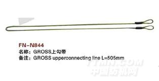 FN-N844  GROSS上勾带