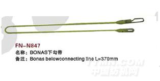 FN-N847  BONAS下勾带