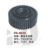 FN-N318   废边大齿轮