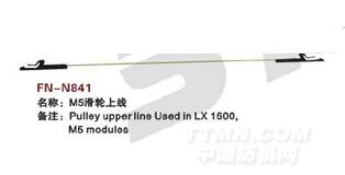 FN-N841  M5滑轮上线